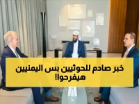 عاجل: مؤتمر الرياض التاريخي يرسم مستقبل الجنوب اليمني... قرار مصيري خلال أيام!