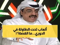 عاجل: الهدلق يفجر فضيحة "التلاعب بجدول الدوري"... هل يُحابى النصر على حساب الهلال؟!
