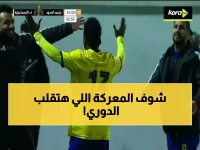 عاجل: معركة البقاء الحاسمة... حرس الحدود يواجه كهرباء الإسماعيلية في مباراة تحدد المصير!