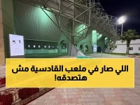 لأول مرة في تاريخ الكرة السعودية: القادسية يحدث ثورة إيمانية داخل الملعب... مصليات للجماهير أثناء المباراة!
