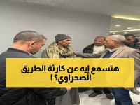 عاجل: كارثة طريق الصحراء الغربية تحرك قيادات البترول... رئيس النقابة وقرارات عاجلة لحماية العمال!