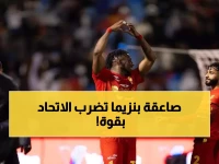 صادم: القادسية يسحق الاتحاد ببنزيما ويحقق إنجاز تاريخي لم يحدث منذ سنوات!