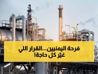 عاجل: السعودية تُنقذ اليمن بقرار تاريخي... 70 محطة كهرباء تعود للحياة خلال أيام!