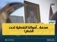 عاجل: الحوثي يفجر مفاجأة صادمة عن السعودية والإمارات... "يسعيان للسيطرة على ثرواتنا النفطية!"