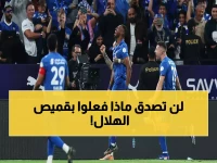 شاهد: اللحظات الأولى لنجمي الخليج في قميص الهلال… هوساوي والدوسري يدخلان التاريخ!