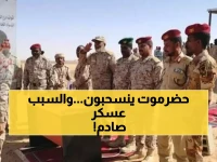 عاجل: تحول تاريخي في حضرموت... قوات الطوارئ تسلم مواقعها لدرع الوطن خلال 15 يوماً!
