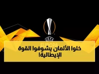 عاجل: روما يسحق شتوتغارت بثنائية نارية... وانتفاضة مذهلة في الدوري الأوروبي!