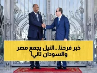 عاجل: مصر والسودان تستعيدان شريان الحياة التاريخي… عودة الملاحة النهرية بعد توقف 6 سنوات!