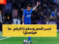 صادم: نيفيز يحطم رقم أسطورة الهلال كاريو في 73 مباراة فقط… والفارق مع النصر ينفجر إلى 7 نقاط!