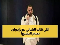 عاجل: القباني يفجر مفاجأة صادمة عن جون إدوارد - "ادفعوله الجزائي واطردوه فوراً!"