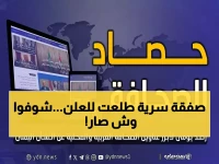 عاجل: تسريبات مدوية تكشف اللعبة القذرة بين السعودية والإمارات في اليمن... والعليمي يفجر مفاجأة صادمة!