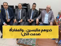 صادم: ضبط 10 كيلو إكستازي مع أجانب في مطار القاهرة... والاعتراف يكشف المفاجأة!