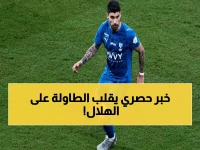 عاجل: ريال مدريد يصدم الهلال بعرض 20 مليون إسترليني لخطف روبن نيفيز… والبرتغالي يفضل برنابيو!