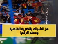 عاجل: جوليان يصدم الاتحاد بثنائية تاريخية... القادسية يحقق الفوز السادس على التوالي ويقفز للمركز الرابع!