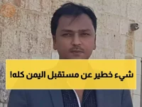 عاجل: باعوم يكشف تحولاً جذرياً في عدن برعاية سعودية… فرصة ذهبية قد تُغير مصير اليمن!