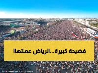 عاجل: السعودية تستدعي 1000 شخصية جنوبية للرياض... هل تعلن ولادة دولة الجنوب رسمياً؟