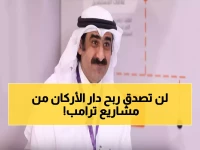 عاجل: رئيس دار الأركان يكشف خطة التوسع السرية... اليونان الوجهة الجديدة ومشاريع ترامب تحقق أرباحاً خيالية!