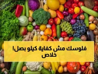 صادم: البصل يحطم كل الأرقام بـ 8000 ريال والتفاح يقفز لـ 5000 - أسعار جنونية تضرب عدن اليوم!