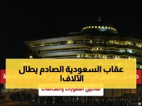 عاجل: 19,559 قرار إداري صادم بحق المخالفين في السعودية - العقوبات تشمل السجن والترحيل!