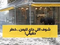 عاجل: اليمن تواجه موجة شتوية قاسية... برودة شديدة وغبار خانق مع تحذيرات بحرية خطيرة!