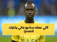 عاجل: مصير ساديو ماني مع النصر محسوم... قرار صادم يحدد مستقبله!