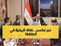 عاجل: مصر تكشف عن مشروع الـ 60%... أول مصنع لتوربينات الرياح يغير خريطة الطاقة!