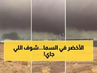 هل ستغرق مدينتك؟ "سحابة خضراء" نادرة تتشكل فوق المملكة... وتوقعات بأمطار "تاريخية"
