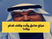 فضيحة: شركة موقف تغرّم المواطنين لوقوف سياراتهم أمام منازلهم في جدة... الشوارع السكنية تتحول لمناطق جباية!