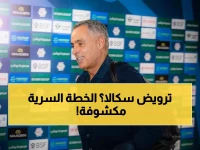 قوميز يكشف السر: خطة خاصة لترويض سكالا والانتقام من خسارة الخلود المدوية!
