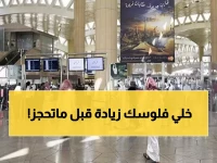 لماذا ستدفع أكثر مقابل تذكرتك القادمة؟ "الطلب التاريخي" يرفع أسعار الطيران... ولا مفر من ذلك.