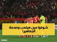 عاجل: تشكيل الأهلي الصادم أمام يانج أفريكانز - مروان عثمان يقود الهجوم لأول مرة!