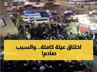 مأساة شبرا الخيمة: الغاز القاتل يخنق أماً و4 أطفال في منزلهم... والتحقيقات تكشف تفاصيل صادمة!