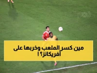عاجل: تريزيجيه يشعل برج العرب بثنائية رائعة… الأهلي يسحق يانج أفريكانز 2-0 ويقترب من التأهل!