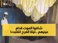 عاجل: الأرض تنشق في حفل زفاف هندي وتبتلع الخيمة... 200 ضيف يفرون والعروسان ينجوان بأعجوبة!