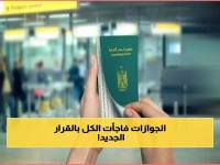 القرار الجديد دخل حيز التنفيذ.. الجوازات السعودية توقف تأشيرات الزيارة للفئات المستهدفة