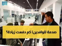 حصري: الجوازات السعودية تكشف رسوم الإقامة المجددة للمقيمين والتابعين بعد التعديلات الجديدة!