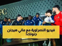 شاهد: احتفال مذهل بـ«رجل البطولة» ساديو ماني في النصر... تورتة وترحيب أسطوري بطل أفريقيا!