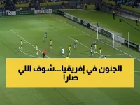 عاجل: الهلال يخطف تعادل ناري أمام صن داونز (2-2) في معركة أبطال أفريقيا المجنونة!