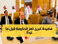 عاجل: حزب الإصلاح يهدد بتعطيل الحكومة الجديدة… والزنداني يرفض المحاصصة!