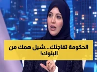عاجل: قرار تاريخي من البنك المركزي يوفر مليارات الريالات للمواطنين - السداد المبكر بلا فوائد آجل نهائياً!