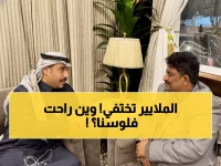 عاجل: مسؤول حكومي يفجر مفاجأة صادمة - "30 مليار ريال شهرياً"... أكبر عملية نهب في تاريخ اليمن والقضاء يتحرك!