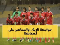 عاجل: الأهلي يواجه وادي دجلة الثلاثاء في مباراة نارية قد تحسم الصدارة - تفاصيل صادمة!