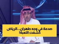 عاجل: السعودية تفجر مفاجأة… شرط صادم لصفقة السودان بـ1.5 مليار دولار يكشف لعبة إيران الخفية!