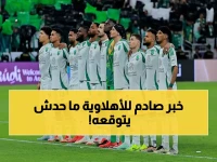 صدمة لكل جماهير الأهلي السعودي.. توقعات بحدوث هذه المُفاجأة على أرض الملعب! (فيديو)