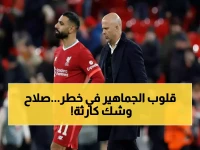 عاجل: سلوت يكشف سر "القلق" من إجلاس محمد صلاح... قرار صادم ينتظر نجم مصر!