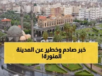 عاجل: المدينة المنورة تحت رحمة العاصفة… 17 ساعة من الأمطار الغزيرة والسيول تبدأ فجراً!