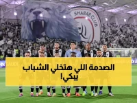 زلزال يضرب شيخ الأندية.. لجنة الانضباط لم ترحم "نادي الشباب" وتصدر أقسى عقوباتها هذا الموسم !