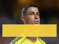 خبر مُحزن.. صحيفة بريطانية تكشف "رسمياً" موعد اعتزال الأسطورة كريستيانو رونالدو!