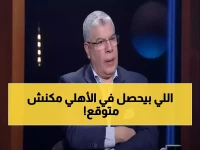 أحمد شوبير يكشف سر جنوني عن الاهلي المصري.. هذا سبب تأخر الصفقات القوية!