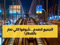 ماذا حدث في قطار الرياض؟ مشهد لا يصدق يحدث لأول مرة منذ الافتتاح.. ويفاجئ كل من كان هناك! (صورة)
